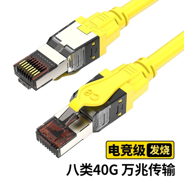 Cat8 High Speed Ethernet Network Cable 40Gbps 2000MHz Double Shielded rj 45  Cat 8 Cable Router Modem Patch Cord lan Cable 20m