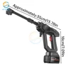 High Pressure Household Car Wash Water Gun Electric Ccar Wash Machine Rechargeable Wireless Lithium Battery Car Wash Gun 2