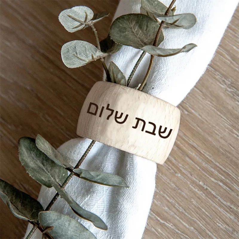 Hebräischer Shabbat Shalom Holz-Serviettenring, Jüdische Judaica, Sabbat-Familienessen-Tischdekoration, Geschenk für Gastgeberin, Ehefrau, Mutter, Großmutter