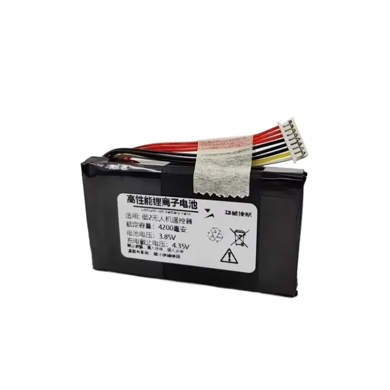 DJI Mavic 2Pro Rechargeable 4200mAh Li-po Battery