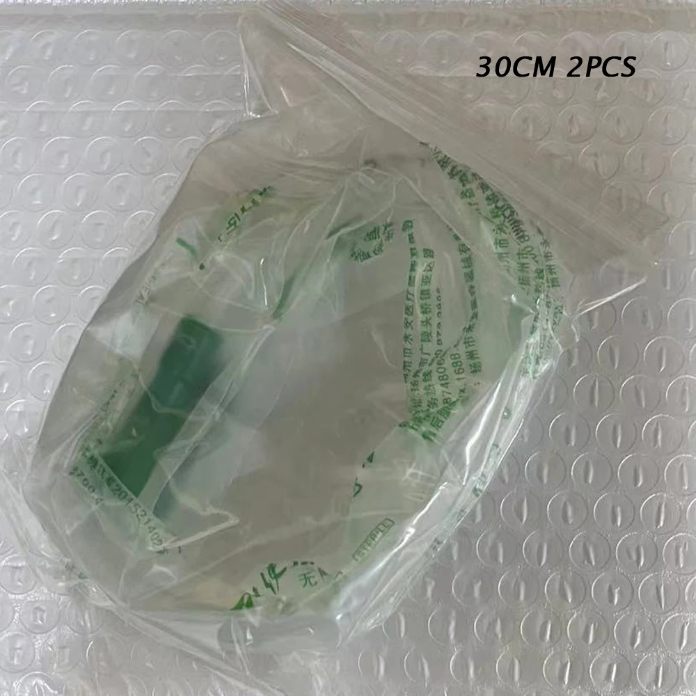 30CM Hose 2pcs