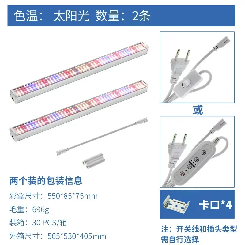 sunshine-2pcs,EU plug