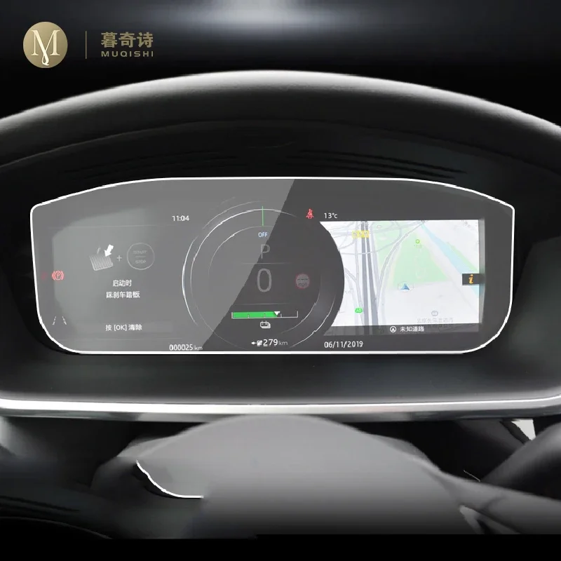 Jaguar I-PACE 2021-2023 자동차 인테리어 계기판 멤브레인 LCD 화면 TPU 보호 필름 안티 스크래치 액세서리 수리