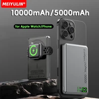 For Apple Watch 10000mAh Wireless Power Bank Magnetic 5000mAh Portable Fast Charging External Battery For iPhone Samsung Xiaomi 1