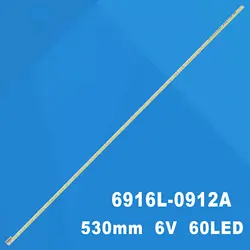 Enhanced LED Bar for High - Definition Display TVs