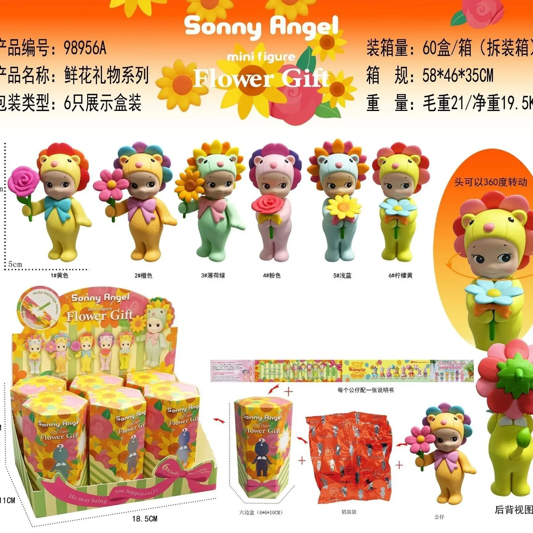 thumbnail image 1 of Caja ciega de Sonny Angel, caja sorpresa de la serie Hippers, figura de anime, dinosaurio, flor, ángel, decoración, muñecas, juguetes para niños, regalo de Navidad, 1 of 5