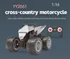 RC Car Remote Control 1/8 High Speed Alloy Pickup Truck Cross Country Motorcycle Children's Racing Cars Toys for Kids Gifts 6