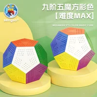 Sengso Petaminx Magic Speed Cube Stickerless Fidget Toys Cubo Magico Puzzle Shengshou Megaminx 9x9 Color Magic Cube 1