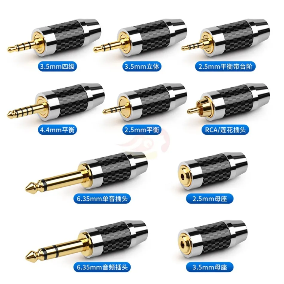 Beat Audio Hadal 8芯 Adapter 4.4 to 2.5mm 【公式通販】 Beat Audio Hadal 8芯 Adapter 4.4 to 2.5mm 【公式通販】