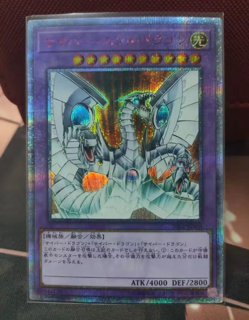 Yugioh Japanese Cyber End Dragon 20Th Secret Rare |