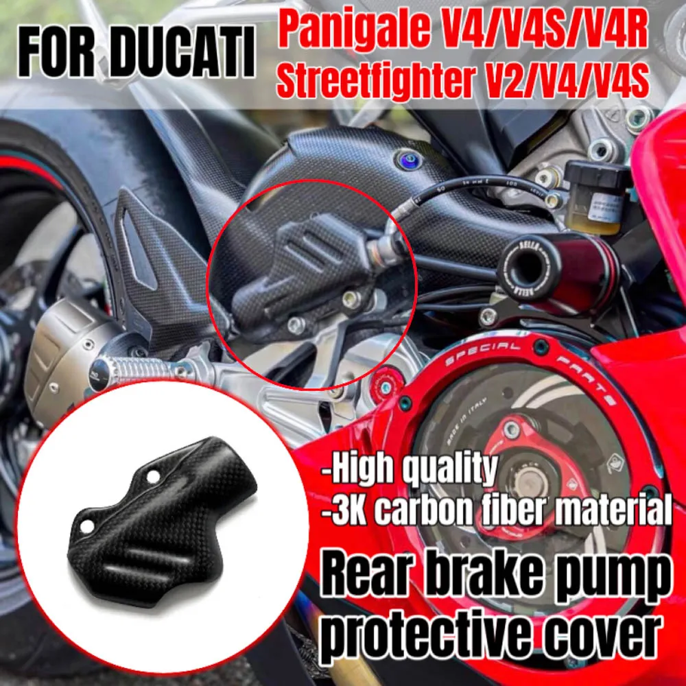 

3K Carbon Fiber For Ducati Panigale V4 V4S V4R 2018-2023 & Streetfighter V2 v4 v4s Rear brake pump protective cover heel guard