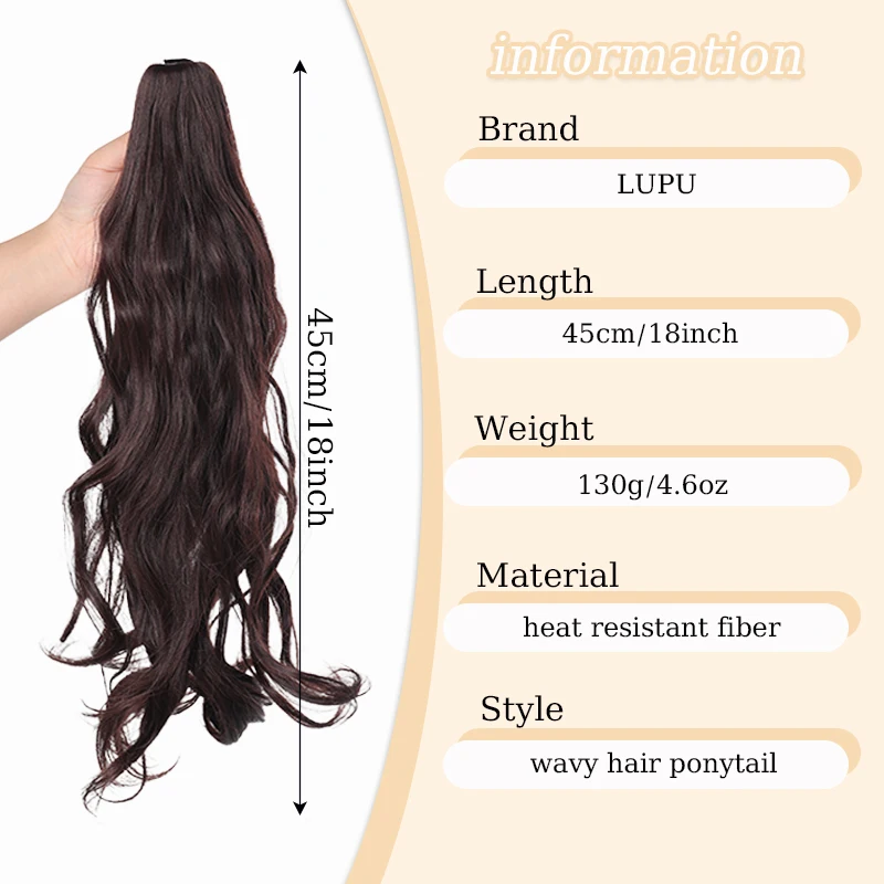 18inch Synthetic Wavy Hair Ponytail Extensions Wig Claw Clip Wavy Ponytail Hairpiece with Drawstring for Women Daily Party Use