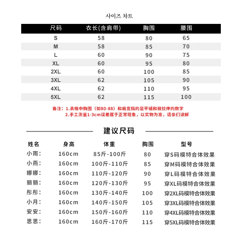 여성의 새로운 봄 여름 탱크 탑 조절 가능한 스트랩 캐주얼 휴가 세련된 겉옷 유행 조끼