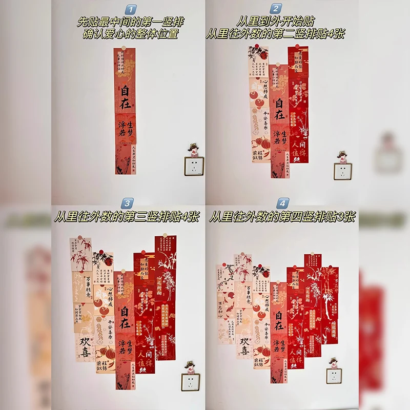 ZOCO Xiaohongshu same style happy love card wall wedding men and women wedding room decoration set Chinese lanterns 2 packs