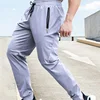 Men's Pants Summer Quick-drying Ice Silk Casual Pants Mens Ultra-thin Elastic Nine-point Loose Drape Solid Pants Men's Clothing 1