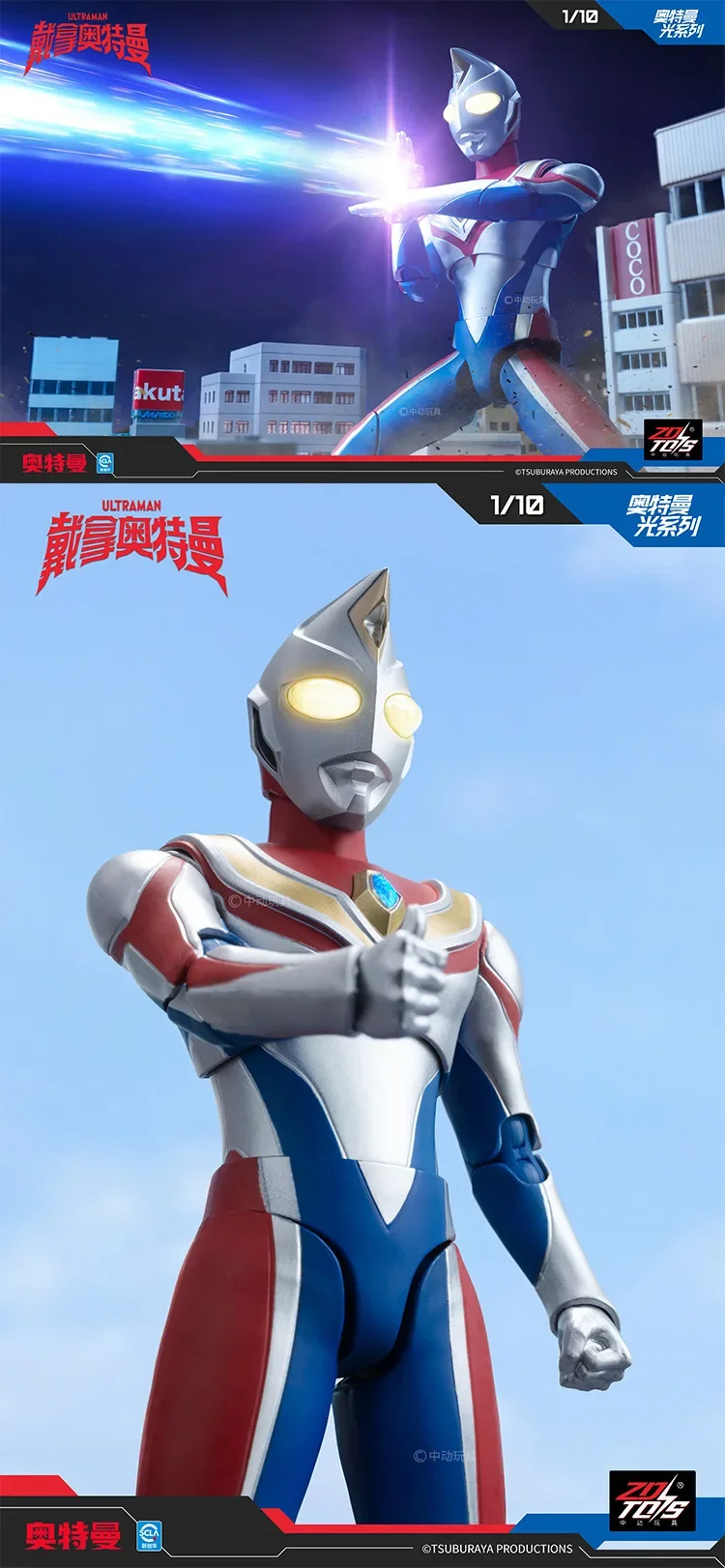 S0945bd2e2bfb4b9ca24a62db4d029321N - Ultraman Shop