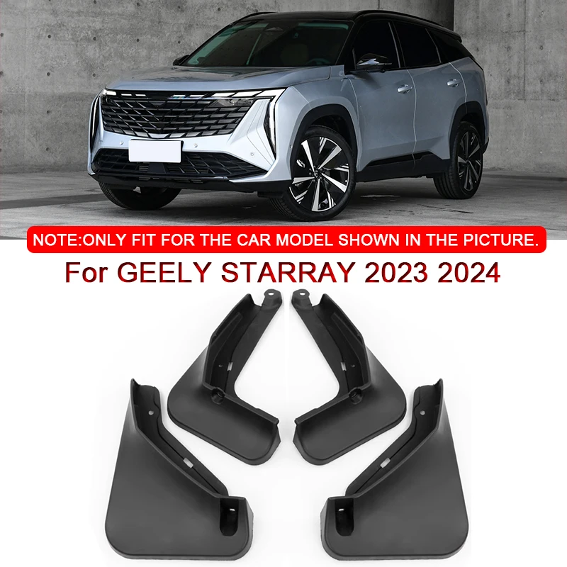 

Брызговики из АБС-пластика для GEELY STARRAY 2023 2024