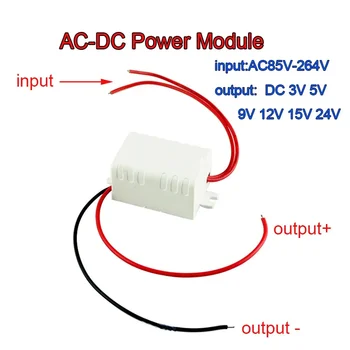 AC-DC 전원 공급 장치 모듈, AC110V 220V 230V to DC 3V 5V 9V 12V 15V 24V 미니 벅 컨버터, 3W LED 절연 전압 안정화