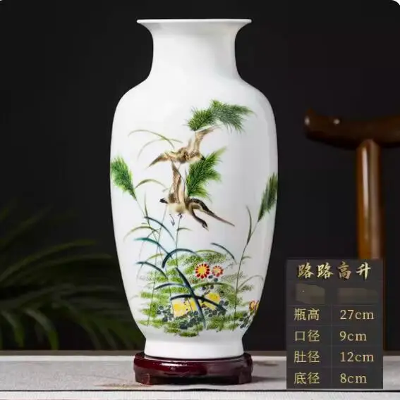 6 High 27 cm