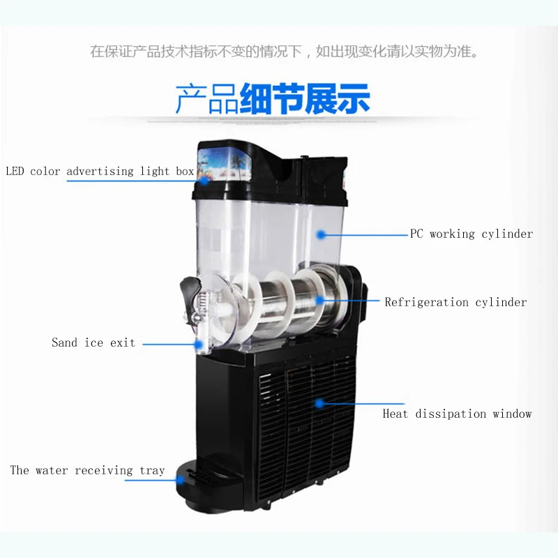 Slush Frozen Drink Machines Snow Melting Machine Price Ice Cream Machine Slush Maker 5
