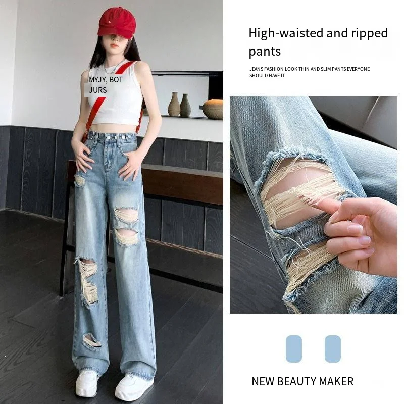 

New ripped straight leg jeans female spring summer 2023 new high waist loose thin mop wide leg pants jeans