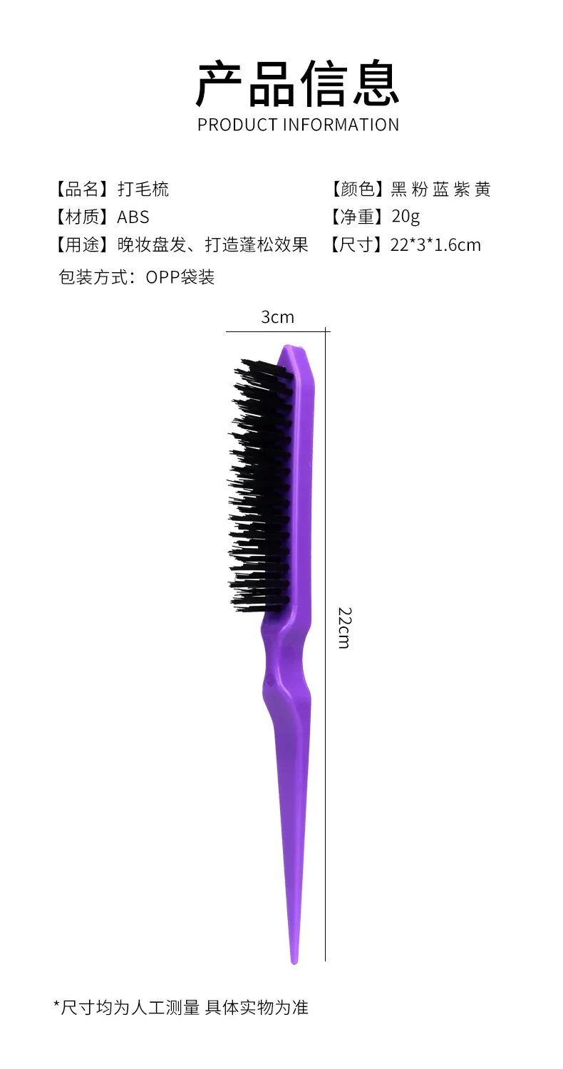 Description Picture 3 of item? Professional Hairbrush Comb Comb Back Comb Hairbrush Fine Line Styling Tool Wholesale Hard Hair Brush Barber Accessories ???