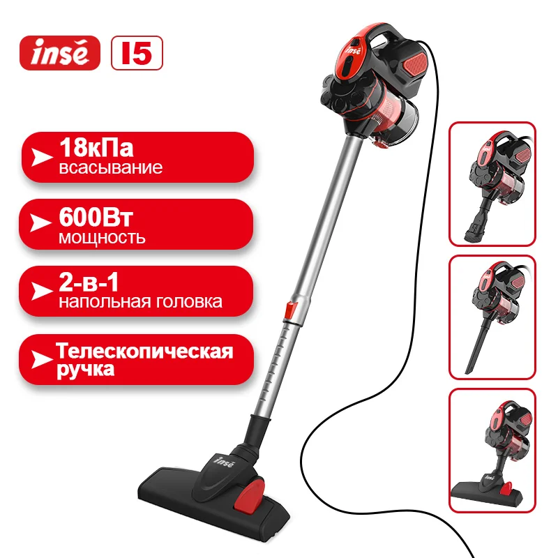 INSE Aspirador con Cable, Aspiradora Escoba de Succión Poderosa de 18kPa,  Aspiradora Escopa 3 En 1 Vertical y de Mano para Hogar, Sofas, Mascotas,  600W, 1L, Hepa Filtro Lavable (Azul) - AliExpress