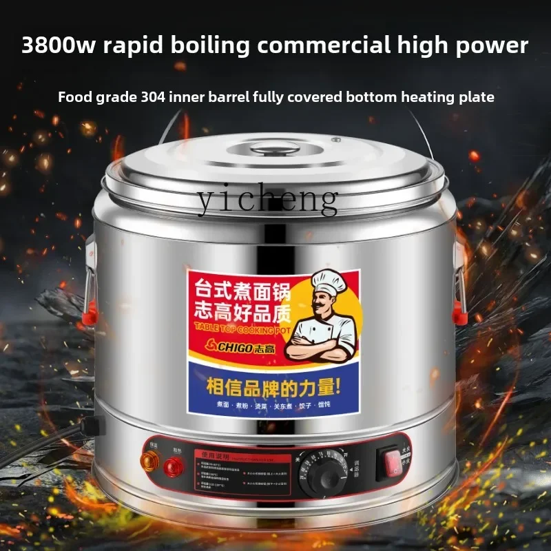 XL noodle cooker Commercial electric soup noodle cooker Desktop perm Soup