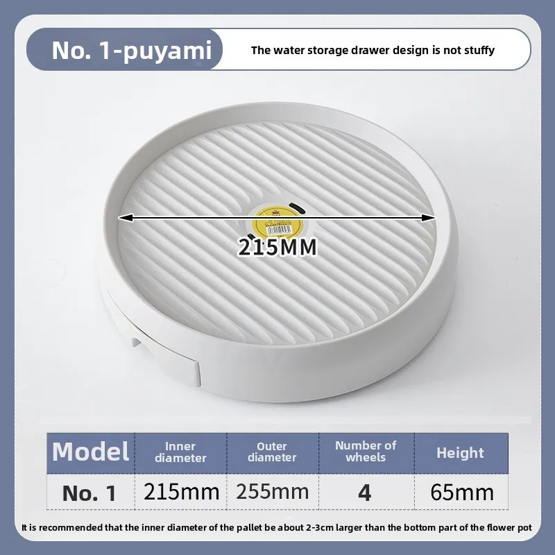 Flower pot bottom tray, flower box base, plastic thickened resin circular household drain pan, no wheel for draining water