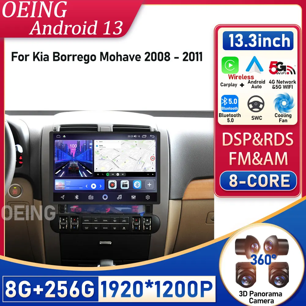 

Автомобильный радиоприемник, 13 дюймов, Android для Kia Borrego mohas 2008-г., мультимедиа, Carplay, GPS-навигация, BT5.0