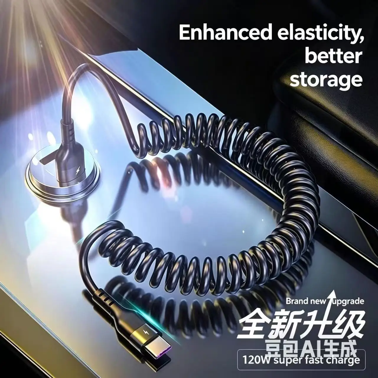 240W 초고속 충전 스프링 USB 케이블, 접이식 코일형 Type-C/Lightning 코드, 두꺼운 순수 구리, 데이터 동기화, 차량용 휴대폰용
