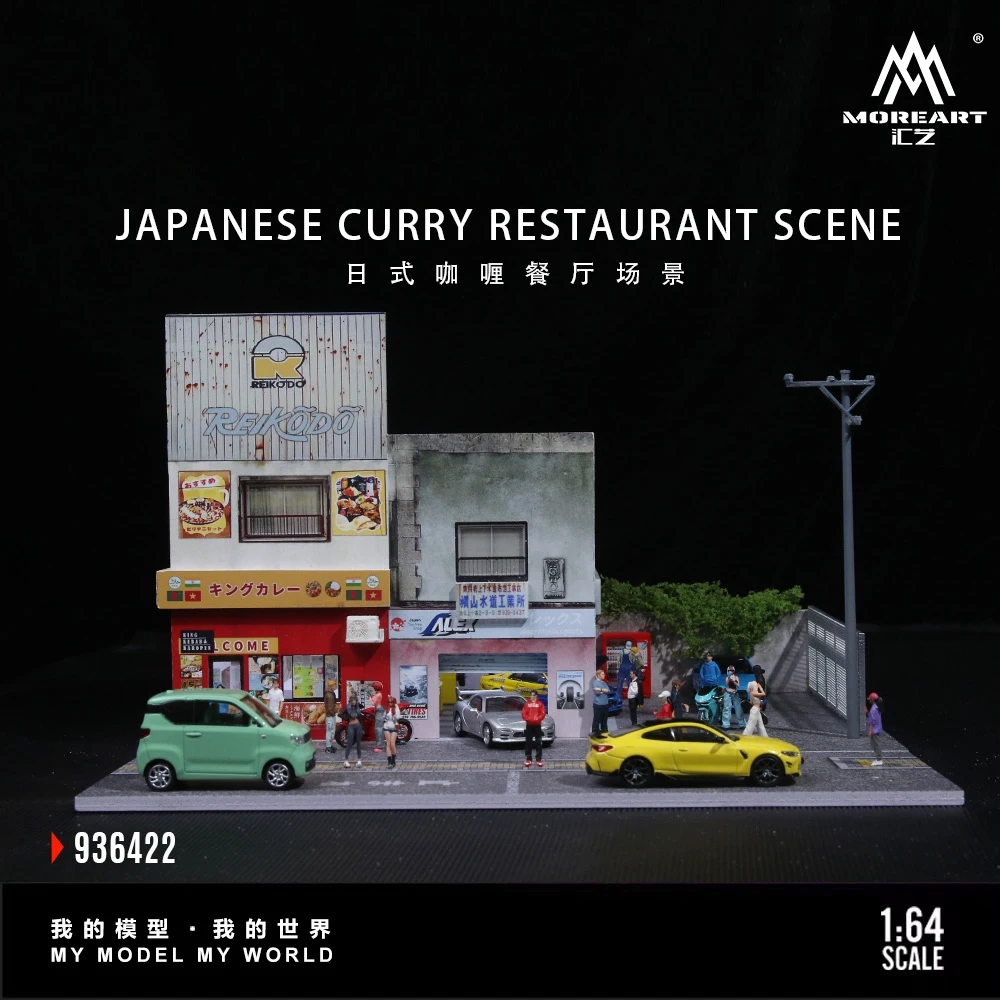 Diorama 1/64 Car Garage Model LED Lighting City Japanese Store Scene Model Toys 