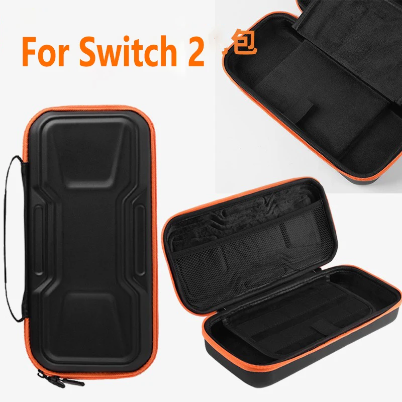 EVA 이중 수납 하드 케이스 스위치 2Switch2 2025 케이스 충격 방지 휴대용 케이스 스위치2 커버 쿠퀴 슬리브