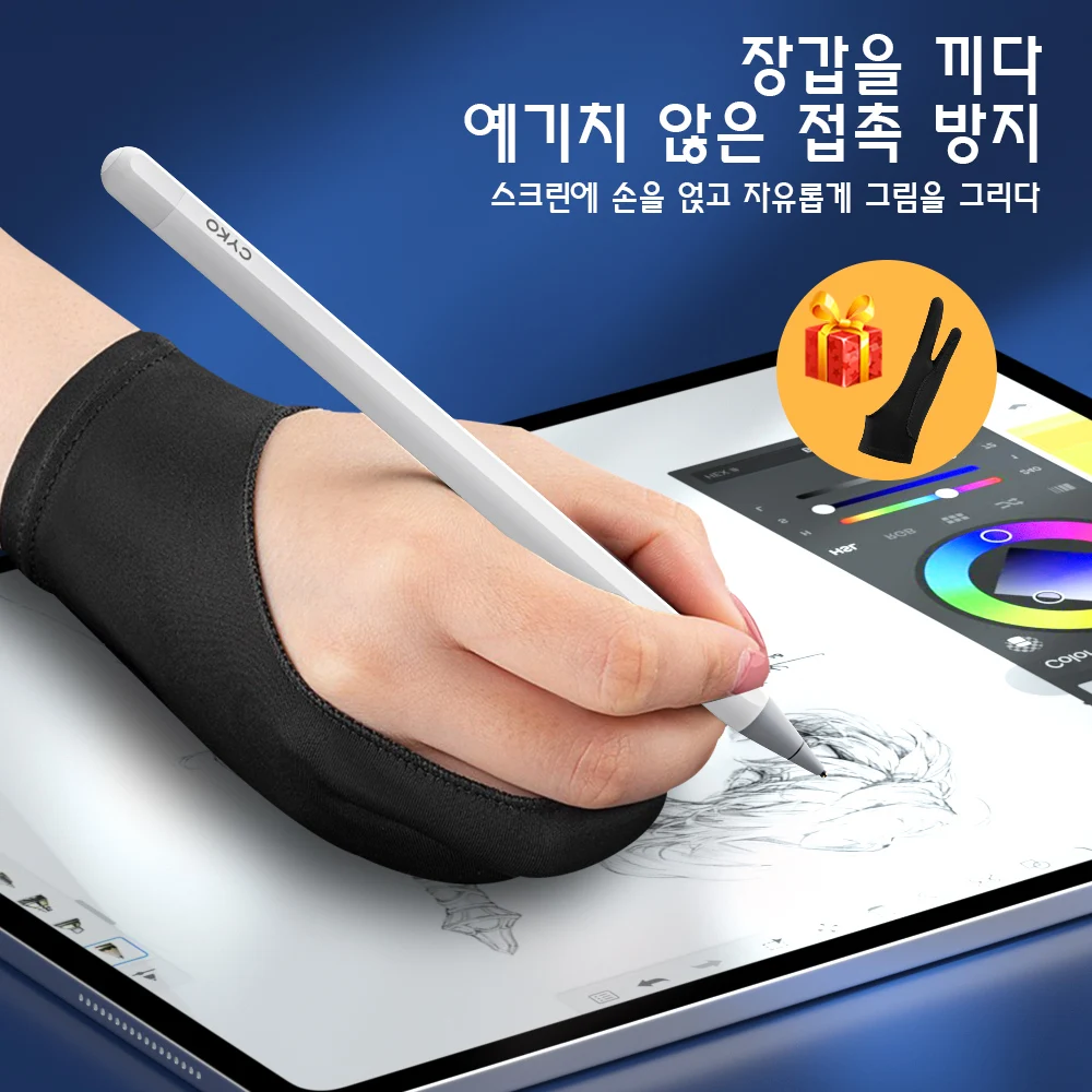 CYKO- ġ ũ ŸϷ , /IOS/ȵ̵/ ý º ޴ ȭ iPad 