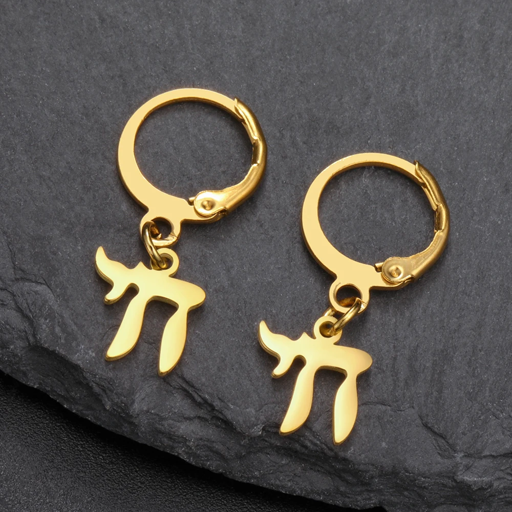 Dawapara Chai Symbol Charm Damen Ohrringe Mondphase Hebräischer Buchstabe Lebenssegen Jüdischer Schmuck Edelstahl Ohrringe – Detail 15