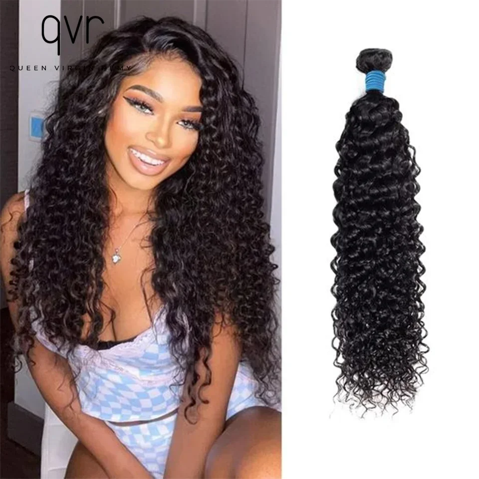 QVR Brazilian Remy 100% Human Hair Bundles Kinky Curly Bundles Human Hair Extension Jerry Curly Natural Black Weave