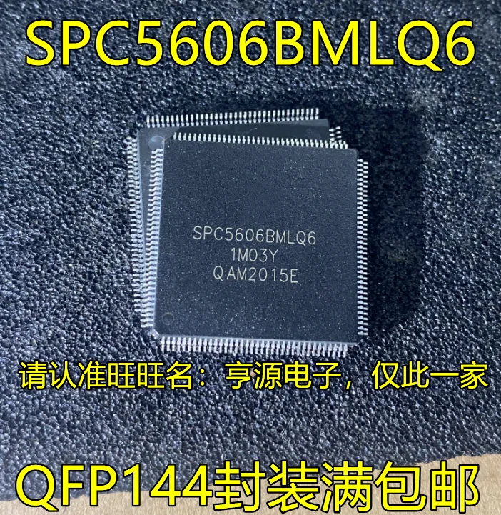 

5 шт. новый оригинальный SPC5606BMLQ6 1M03Y QFP144 IC