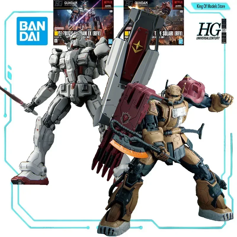 Gundam ガンダム　セット 機動戦士ガンダム GフレームFA 第08MS小隊 SPECIAL SELECTION