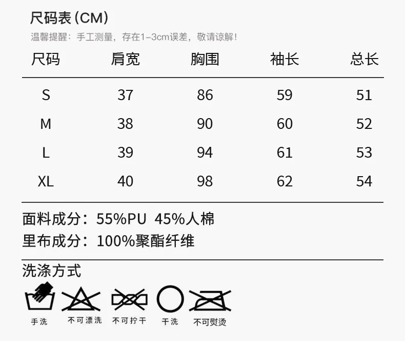 여성용 오토바이 재킷 모토크로스 가죽 재킷 CE 보호 장비 가죽 재킷 트렌디 울트라 숏 길이 PU 가죽 코트