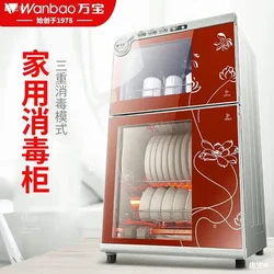 Machine ultraviolette pour armoires de cuisine, sèche-vaisselle, armoires à haute température, ménage, armoire UV, 220V, 108L, 138L