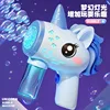 Unicorn Electric Bubble Gun Luminous Bubbles Machine Automatic Soap Blower with Outdoor Party Kids Games Children Gift Toy 4