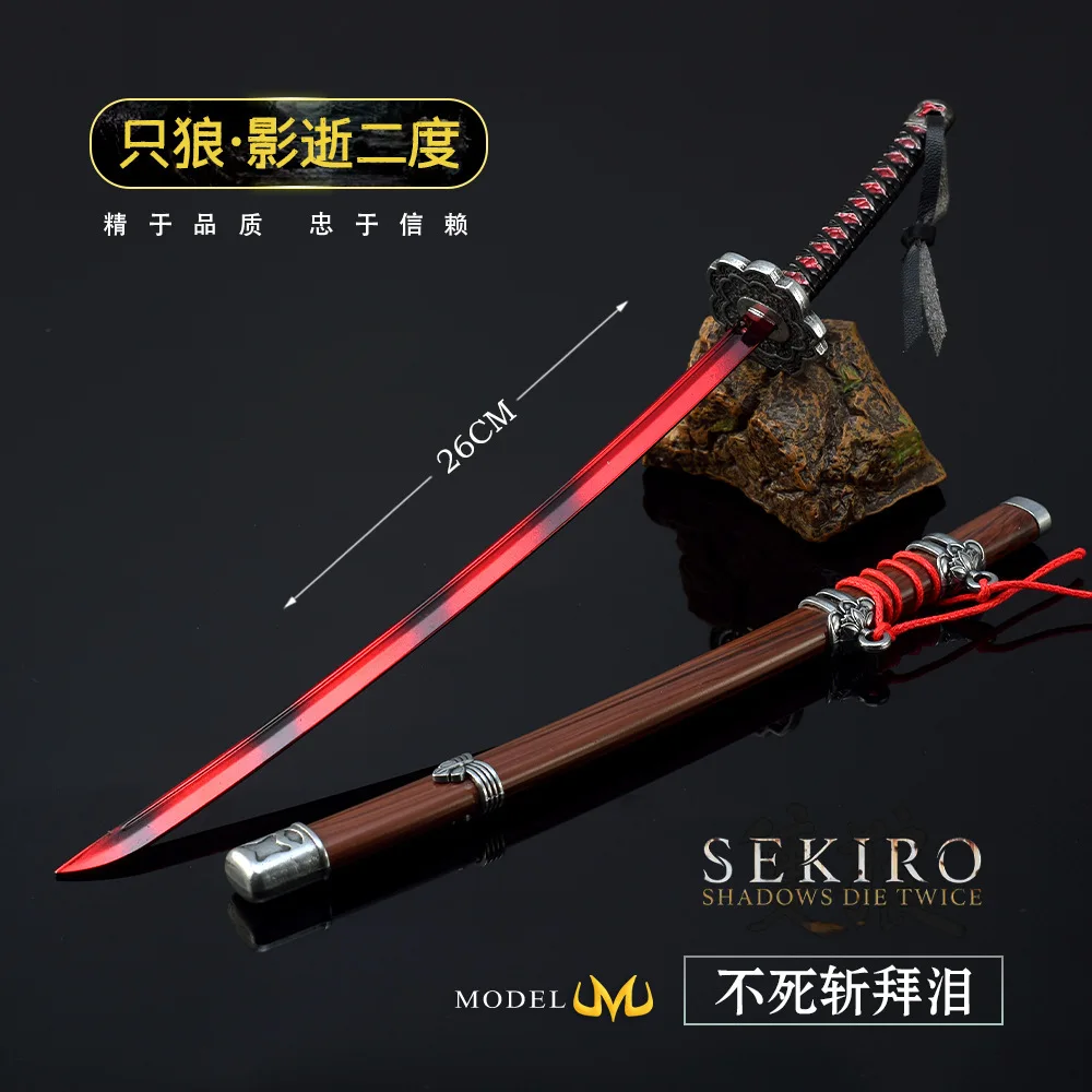 26cm Fushigiri Gracious Gift of Tears Red Mortal Sword