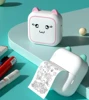 Portable MINI Thermal Printer Wirelessly BT 203dpi Photo Label Memo Wrong Question Printer Portable Inkless Printer child Gift 3