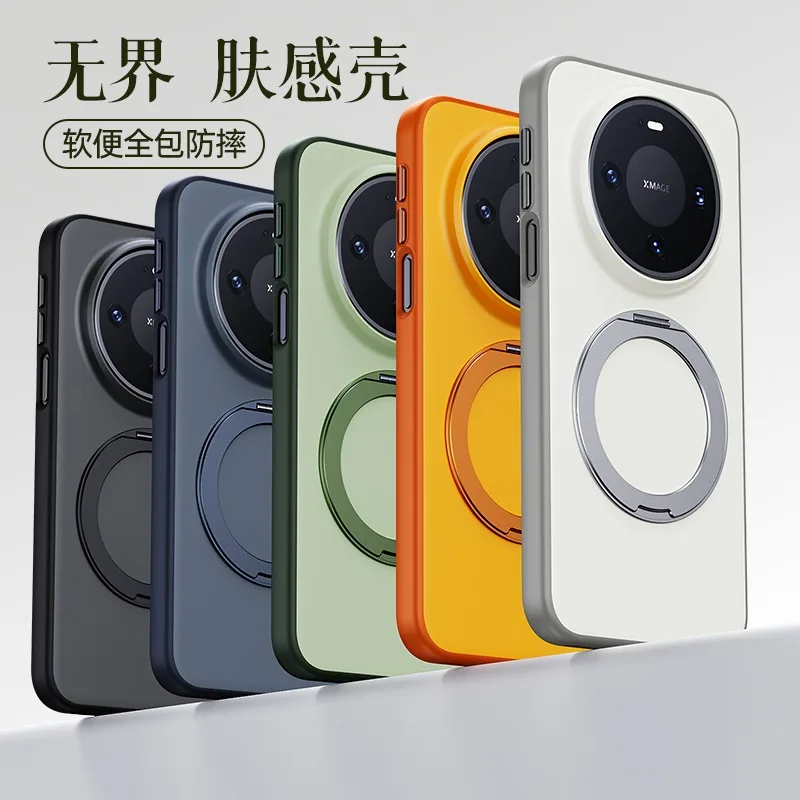 Luxury Skin-Feel Magnetic Shockproof Slim Phone Case