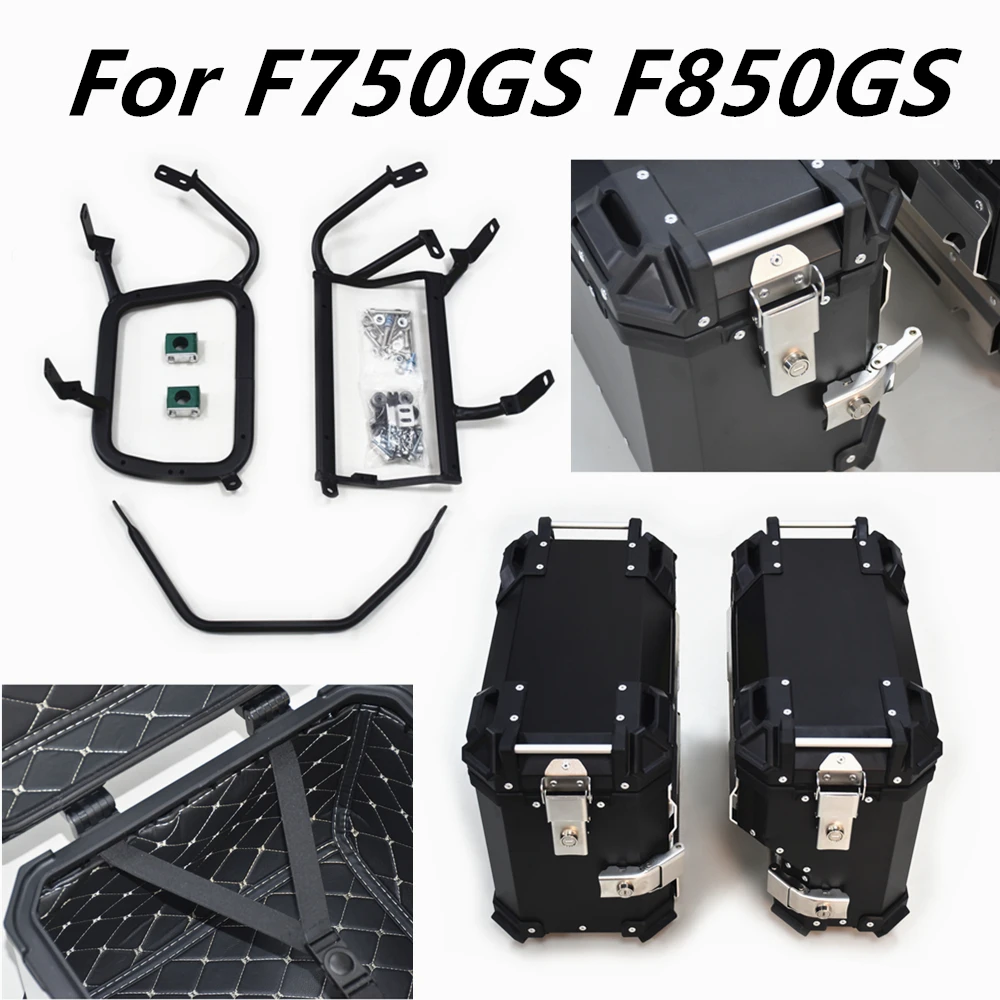 

Боковой водонепроницаемый багажный ящик для BMW F750GS F850GS