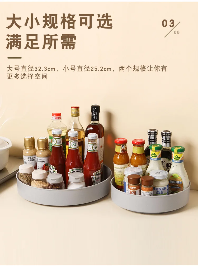 Non-Slip Spice Round Rack Plate