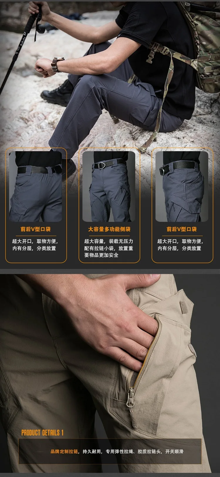 Description Picture 6 of itemNew Summer IX9 Tactical Pants Men's Ultra-thin Breathable Quick-drying Pants Army Leggings Training Trousers Outdoor Overalls