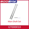 GOOSKY S2 Helicopter Spare Parts Main Blades Tail blade Spindle Shafts Feathering Shaft Swashplate 1/2 4