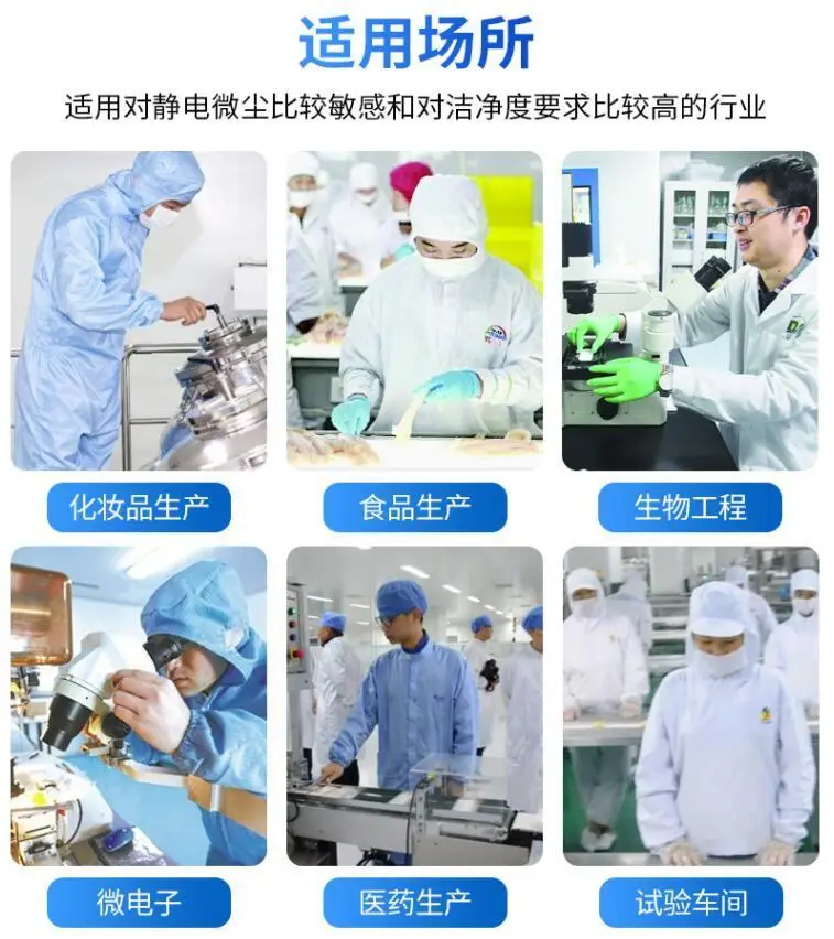 White Blue Anti Static Coverall Clean Room Suit Dust Work Clothes One-Piece Protective Suit Chemical Spray Paint Factory Uniform