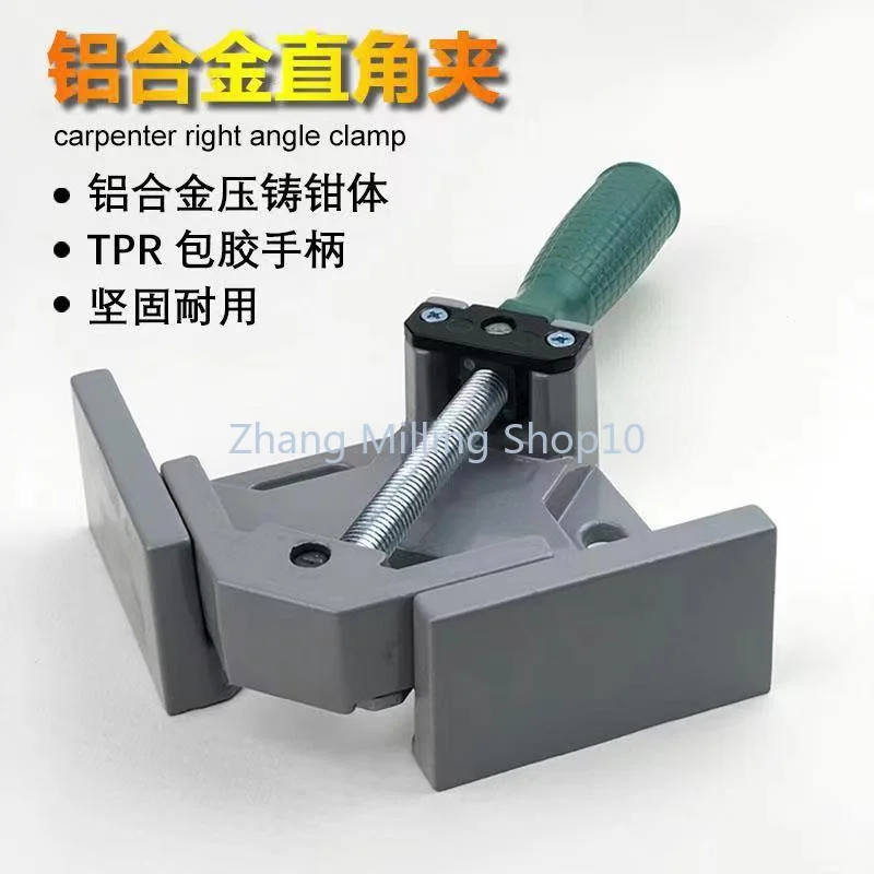 

Adjustable 90 Degree Right Angle Clamp Picture Frame Corner Fixing Clip Woodworking Tools Hand Tool Joinery Clamp For Furniture